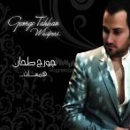 George tahhan sur yala.fm